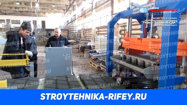 Вибропресс вп 1000