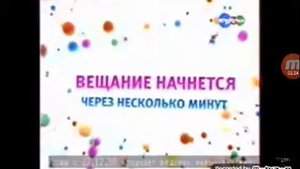 (Реконструкция) отключения Бибигон подключения Карусель 27.12.2010