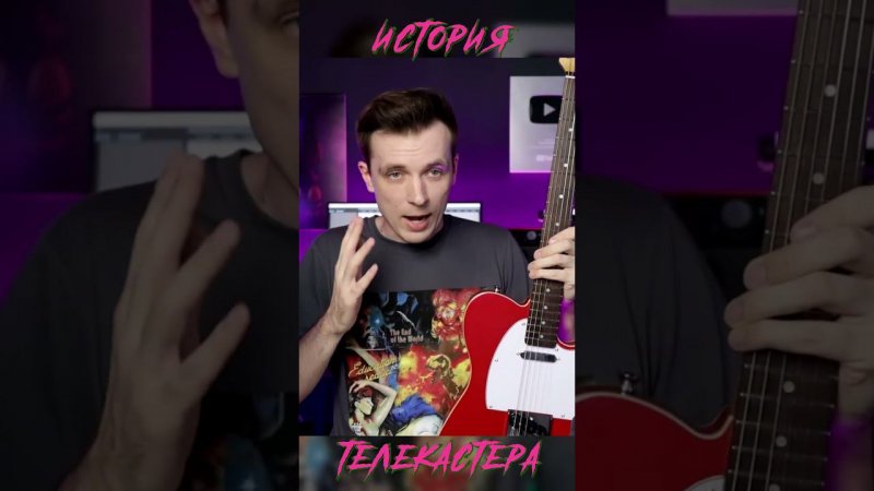 ИСКУССТВО ЛЮБВИ!  #ильясоколов #обзоргитары #mjtv