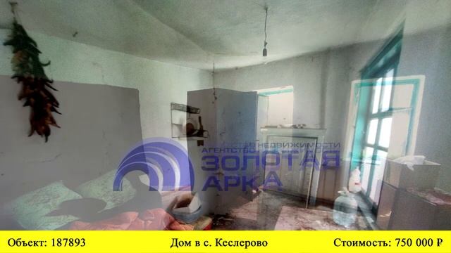 Купить дом в с. Кеслерово| Переезд в Краснодарский край смотреть онлайн