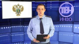 ОТВЕТСТВЕННОСТЬ ЗА ВСТУПЛЕНИЕ В ПОЛОВУЮ СВЯЗЬ С ЛИЦОМ НЕ ДОСТИГШИМ 16-ЛЕТНЕГО ВОЗРАСТА