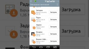 Как вернуть стандартные приложение к примеру радио.