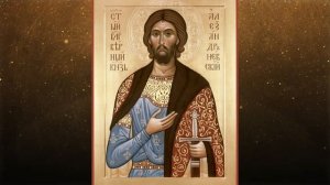 Александру Невскому тропарь