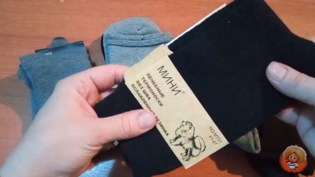 Как правильно выбрать теплые носки на зиму смотреть онлайн