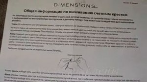 Вышивка "Гортензия в цвету" Dimensions/готовая работа