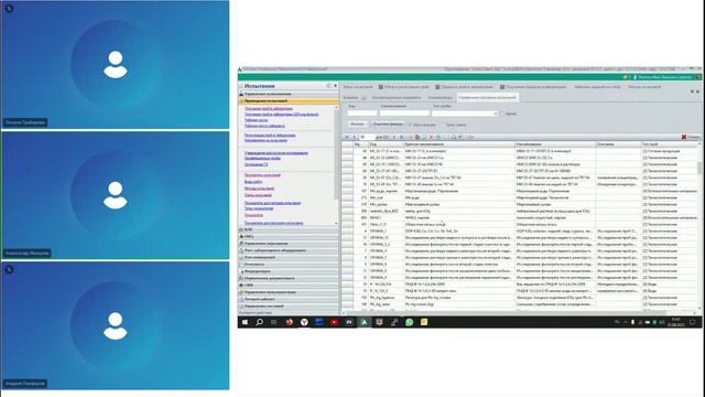 Внедрение сертифицированной лабораторной информационной системы ЛИМС АИСТ