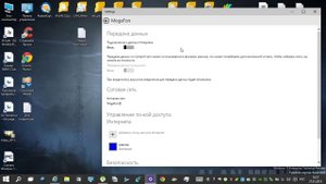 Как в Windows 10 через usb 3g модем вкл./откл. лимитные подключения