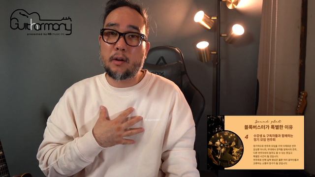 릭을 통한 즉흥연주의 한계!! 곡 전체를 카피를 하는 것의 중요성! #최준원의기타모니 #jazzguitar #사운드플랫 смотреть онлайн