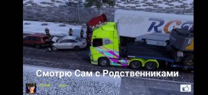 ETS 2 VAMGRUZ, Экскаватор EW240E.MH 26т., с Клермона в Женеву.