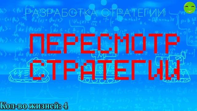 У ратте 9 жизней. Геранд. смотреть онлайн