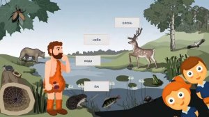 ? Русский язык 5 класс