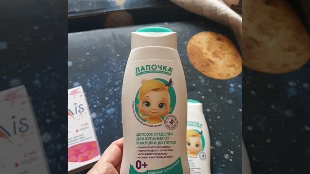 Российская и белорусская косметика в СП на Уфамаме смотреть онлайн