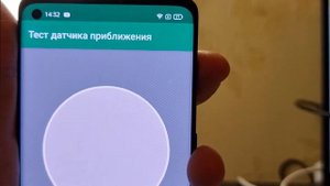 REALME GT MASTER vs.TECNO CAMON 18P vs.OPPO A53 vs.OPPO RENO 3 PRO РАБОТА ДАТЧИКА ПРИБЛИЖЕНИЯ!