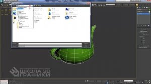Из 3Ds Max в AutoCAD