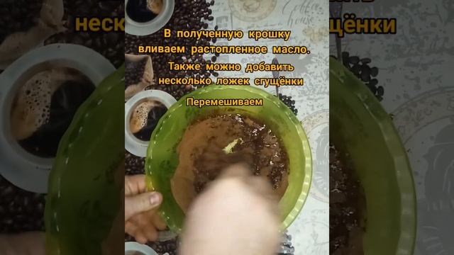 Пирожное картошка . Забытый вкус детства . Всего 4 ингредиента .