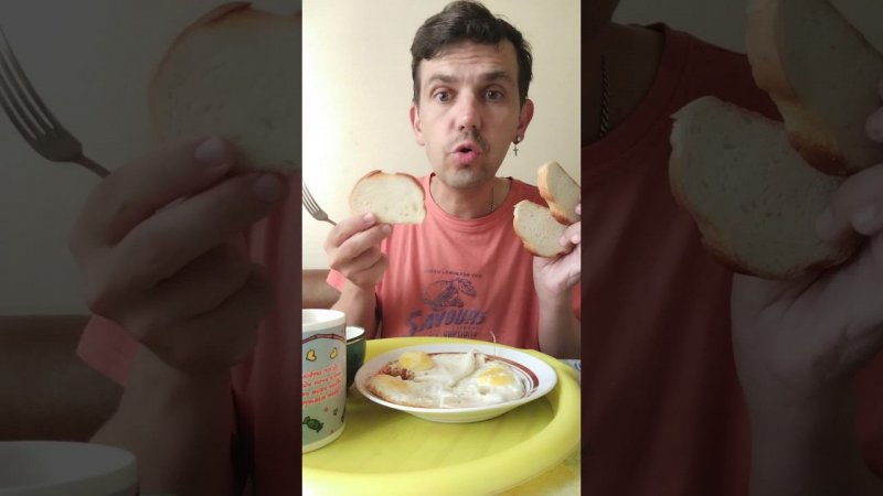 МУКБАНГ ЯИЧНИЦА ГЛАЗУНЬЯ НА ЗАВТРАК #shorts