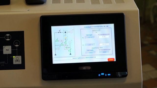 Течеискатель с сенсорной панелью управления смотреть онлайн