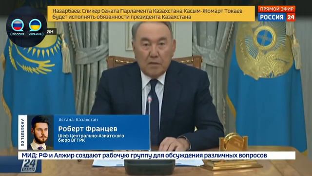 СРОЧНО! Президент Казахстана Назарбаев ушел в отставку
