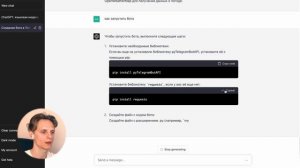 Создаем бота для Телеграм с помощью Чата ГПТ | ChatGPT туториал