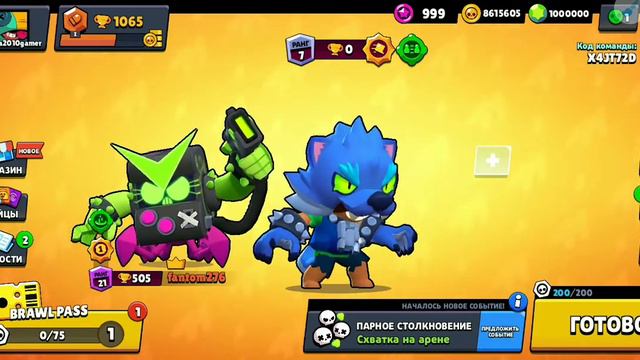 😱Взломали Brawl Stars - играем в Null's Brawl смотреть онлайн