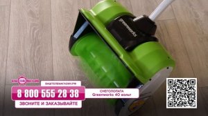 Снеголопата Greenworks 40 вольт