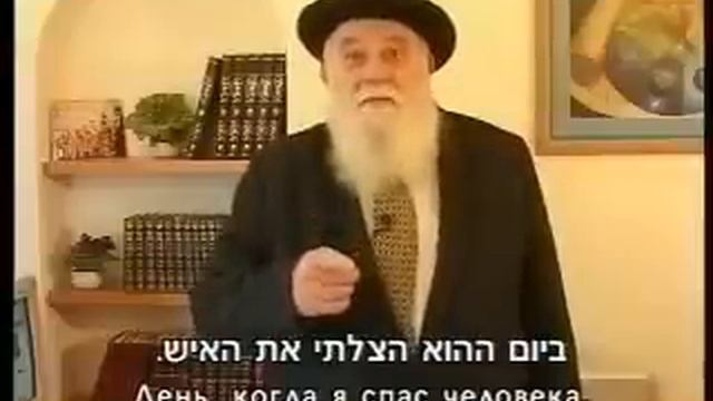 Что иудаизм говорит о наслаждении Раввин Вайнберг смотреть онлайн