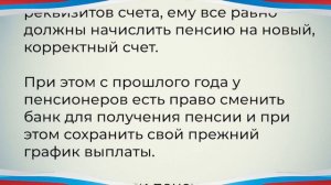 ПУТИН ВСЕХ ОШАРАШИЛ! Новые правила по выплате пенсий!