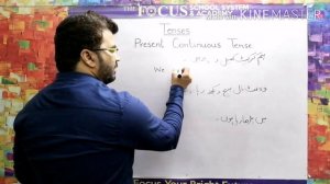 How to speak english || Present Continuous Tense || #thefocusonline