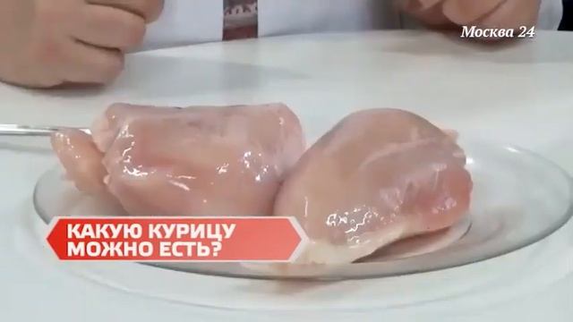 Опасное куриное филе смотреть онлайн