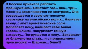 Анекдоты № 165 с озвучкой.