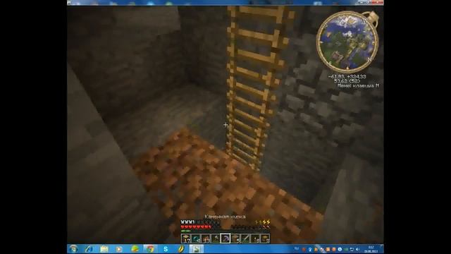 Minecraft путешествие - #2 смотреть онлайн