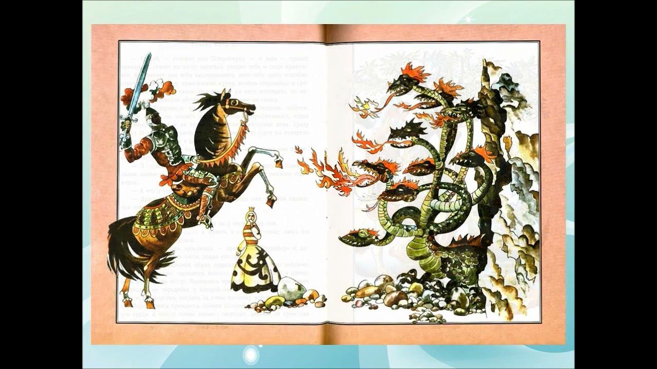 Рубрика Книжная графика Волшебные сказки смотреть онлайн