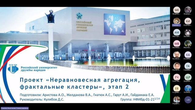 Математическое моделирование, лекция, 2024-03-07