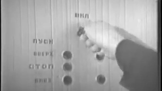 ПРОКАТКА МЕТАЛЛОВ В ВАКУУМЕ.ХРОНИКА СССР смотреть онлайн