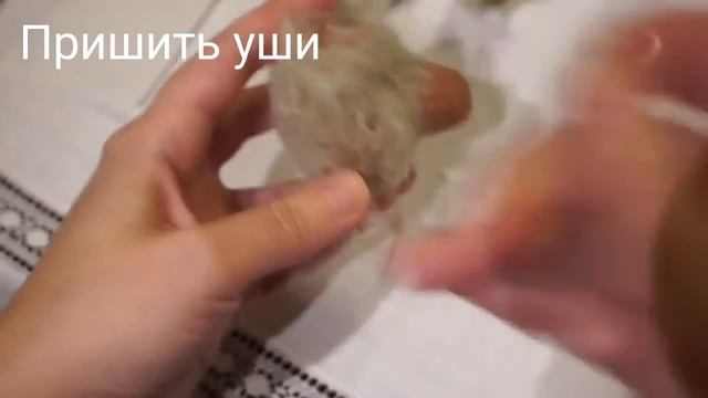 Пришить уши смотреть онлайн