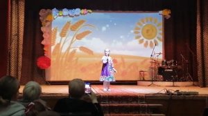 Солнышко.