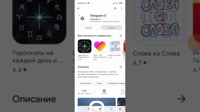 КАК СОЗДАТЬ АККАУНТ ТЕЛЕГРАМ НА ВИРТУАЛЬНЫЙ НОМЕР ТЕЛЕФОНА БЕЗ СИМ КАРТЫ.webm