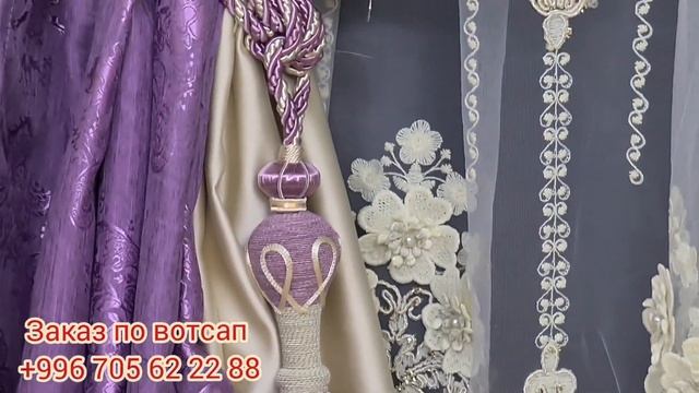 ГОТОВЫЕ КОМПЛЕКТЫ ШТОР С ТЮЛЕМ 3 Д!ТЮЛЬ 3 Д- ОБЪЕМНЫЕ ЦВЕТЫ В ИНТЕРЬЕРЕ! С ЧЕМ СОЧЕТАТЬ ТЮЛЬ 3 Д!