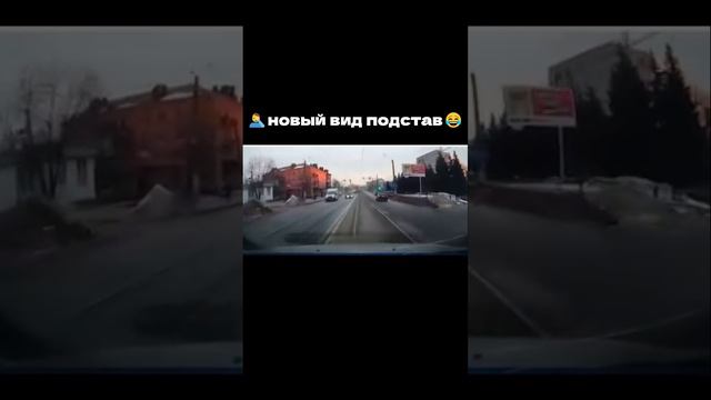 ❗Без регистратора никто бы не поверил
