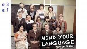 S.3 E. 1 I Belong to Glasgow
Mind your language - «Выбирайте выражения» или "Следите за языком"