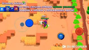 Brawl Stars Начало!!!!!