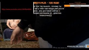 МОПС ОБОСАЛСЯ НА СТРИМЕ!!! МОПС ОБОССАЛСЯ НА СТРИМЕ!!! ШОК!!! ПОЛНЫЙ СТРИМ В ОПИСАНИИ ПЬЯНЫЙ МОПС
