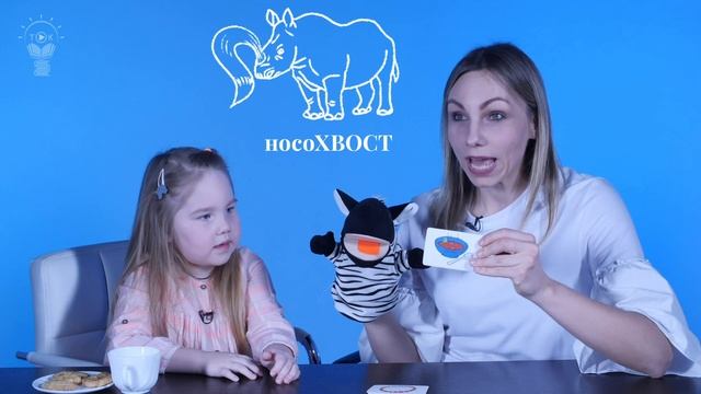 логопед22_графика.mp4 совместно с https://tok72.ru/