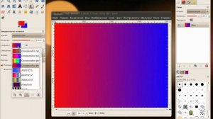 GIMP ГИМП Урок 9  Инструмент градиентная заливка