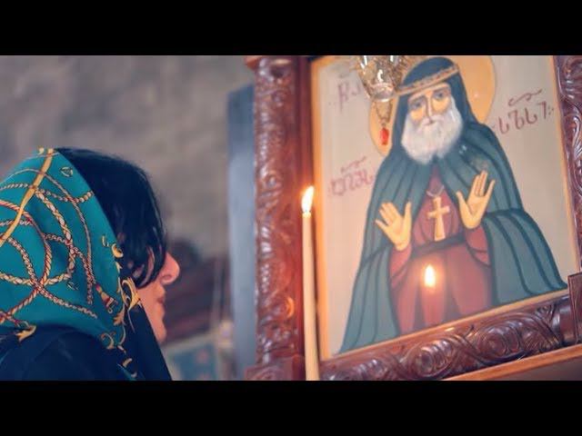 Я жду вас в Самтавро смотреть онлайн