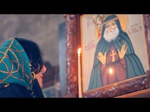 Я жду вас в Самтавро