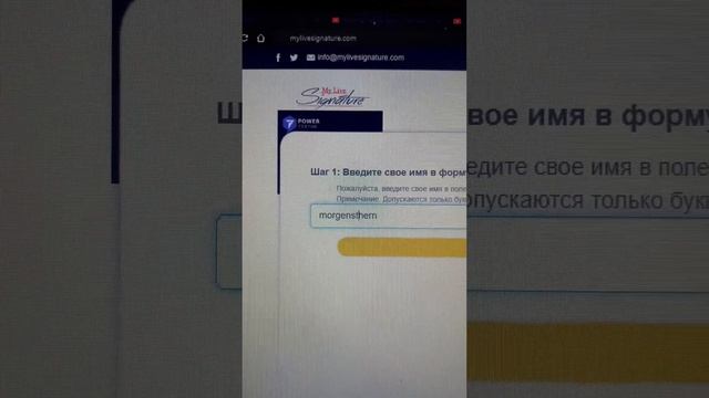 КАК ПРИДУМАТЬ КРУТУЮ ПОДПИСЬ СЕБЕ В ПАСПОРТ???