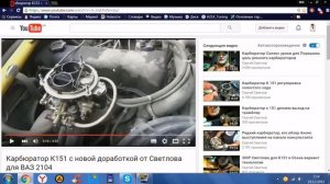 Pekar К-172 изготовлен именно для Ваз классики Но!"мастеру"Светлову С.это всё по барабану даёшь.ЭМР