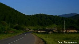 Солонешенский район