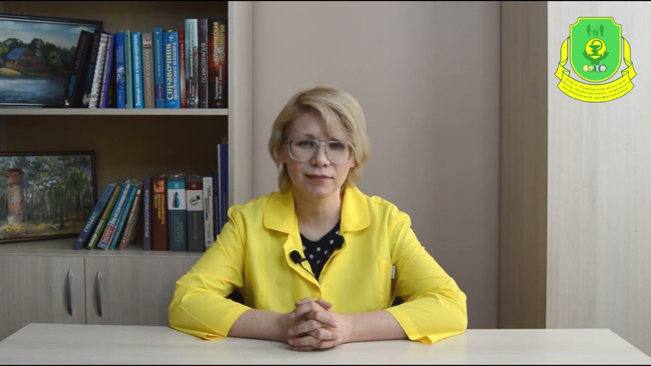 Неделя профилактики инфекций, передающихся половым путём